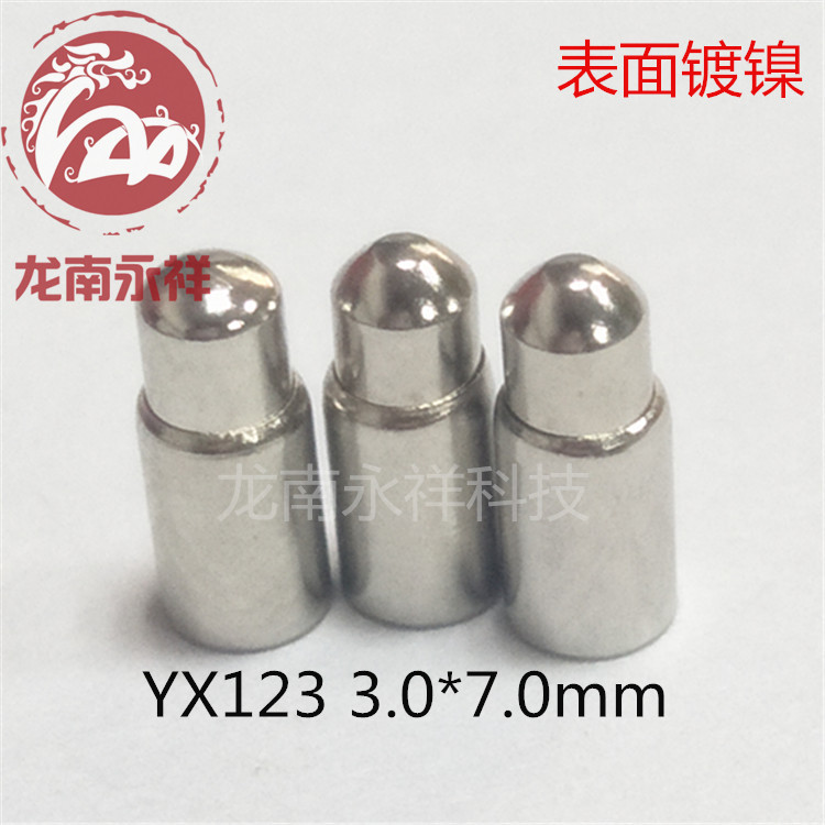 pogopin彈簧針 雙頭彈頂針 充電探針 貼片式接觸頂針 導(dǎo)電針YX198