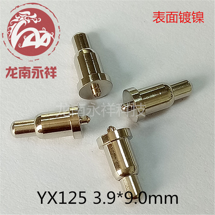 pogopin彈簧針 雙頭彈頂針 充電探針 貼片式接觸頂針 導(dǎo)電針YX198