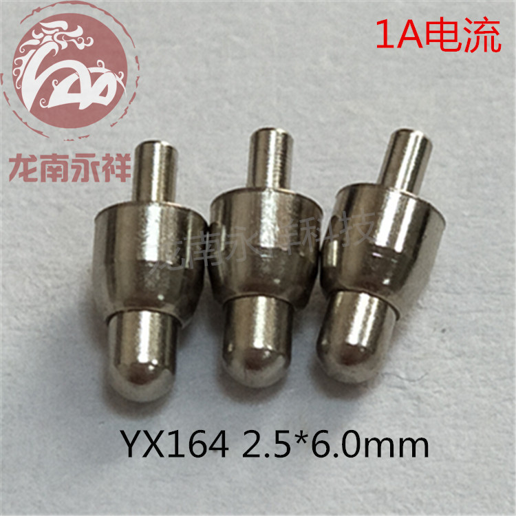 pogopin彈簧針 雙頭彈頂針 充電探針 貼片式接觸頂針 導(dǎo)電針YX198