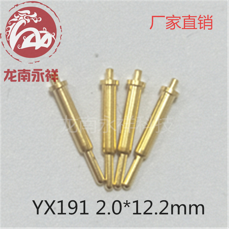 厂家直销导电探针 pcb板接触顶针 pogopin连接器弹簧针镀金 YX191