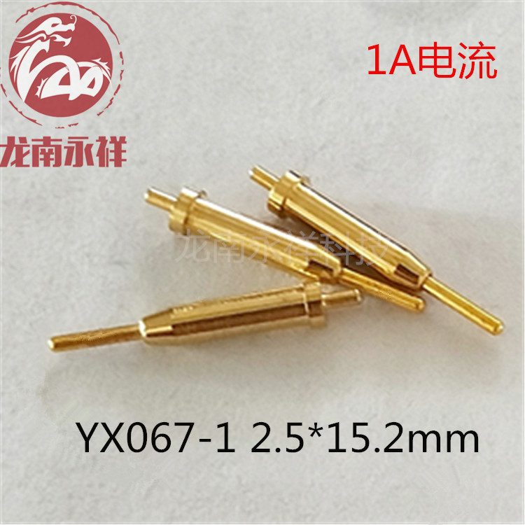 廠家PCB板接觸探針 導(dǎo)電銅探針 電池充電頂針 pogopin彈簧針YX177