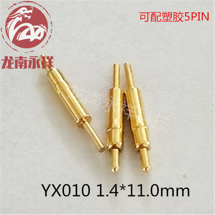廠家PCB板接觸探針 導(dǎo)電銅探針 電池充電頂針 pogopin彈簧針YX177