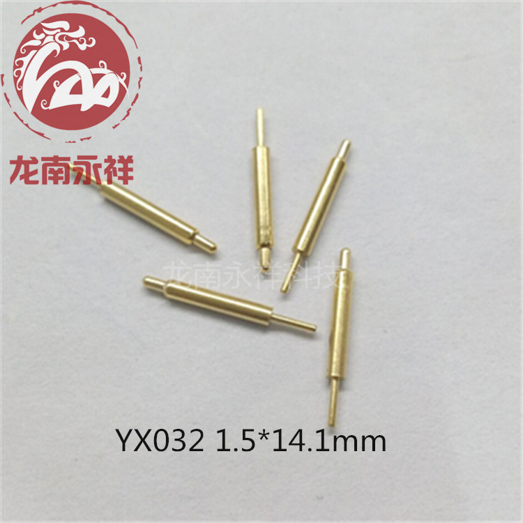 专业生产pogopin弹簧针电池充电接触顶针镀金导电铜针不氧化YX136