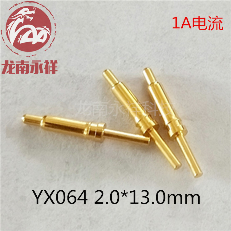 专业生产pogopin弹簧针电池充电接触顶针镀金导电铜针不氧化YX136