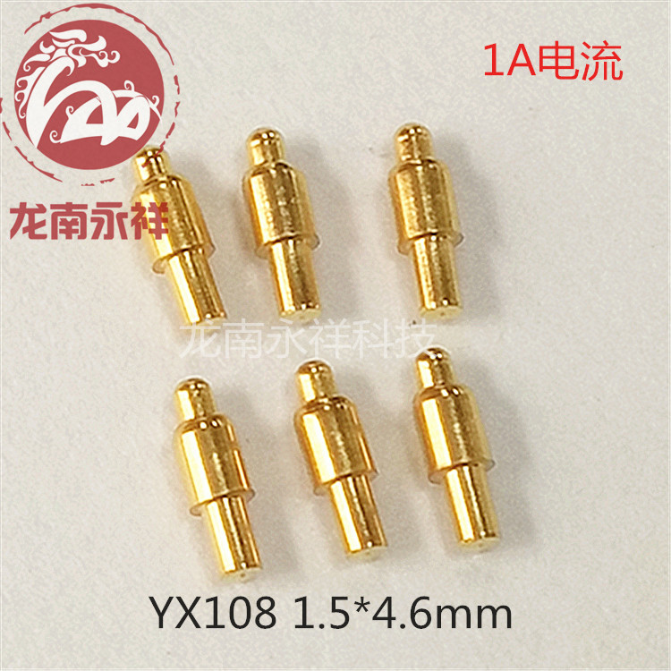 厂家超小蓝牙耳机充电探针 公母连接弹簧针 导电顶针 定位针YX108