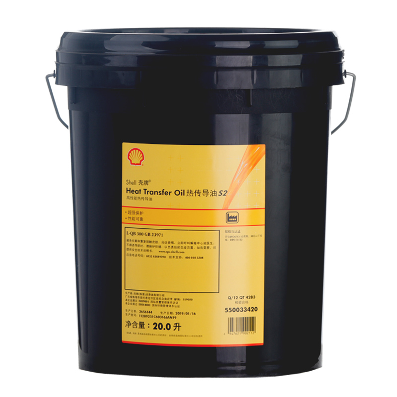 華易通 AeroShell Fluid 41 S2熱傳導(dǎo)油 航空液壓油