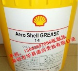 AeroShell Grease 16殼牌 耐極壓抗磨損耐高低溫航空潤滑脂