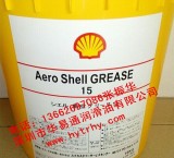 AeroShell Grease 16壳牌 耐极压抗磨损耐高低温航空润滑脂