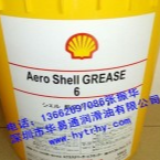 AeroShell Grease 16壳牌 耐极压抗磨损耐高低温航空润滑脂