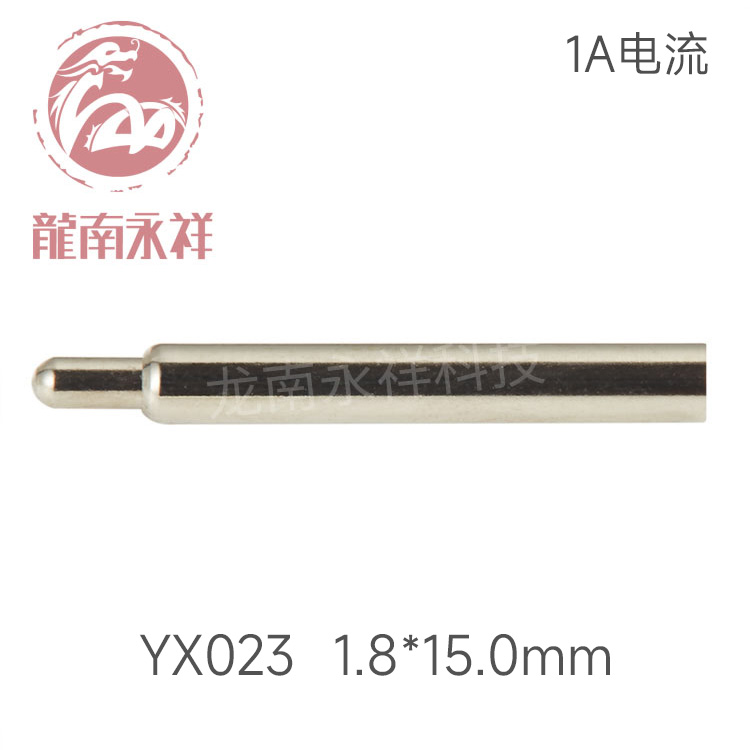 pogopin连接器探针 电池充电探针 弹簧伸缩顶针镀金导电铜针YX023