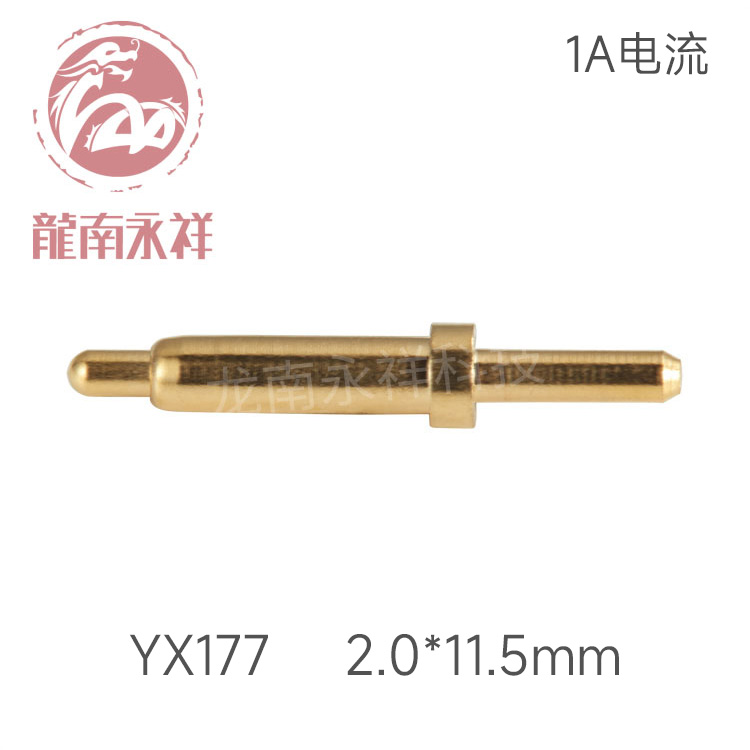 廠(chǎng)家PCB板接觸探針 導(dǎo)電銅探針 電池充電頂針 pogopin彈簧針YX177