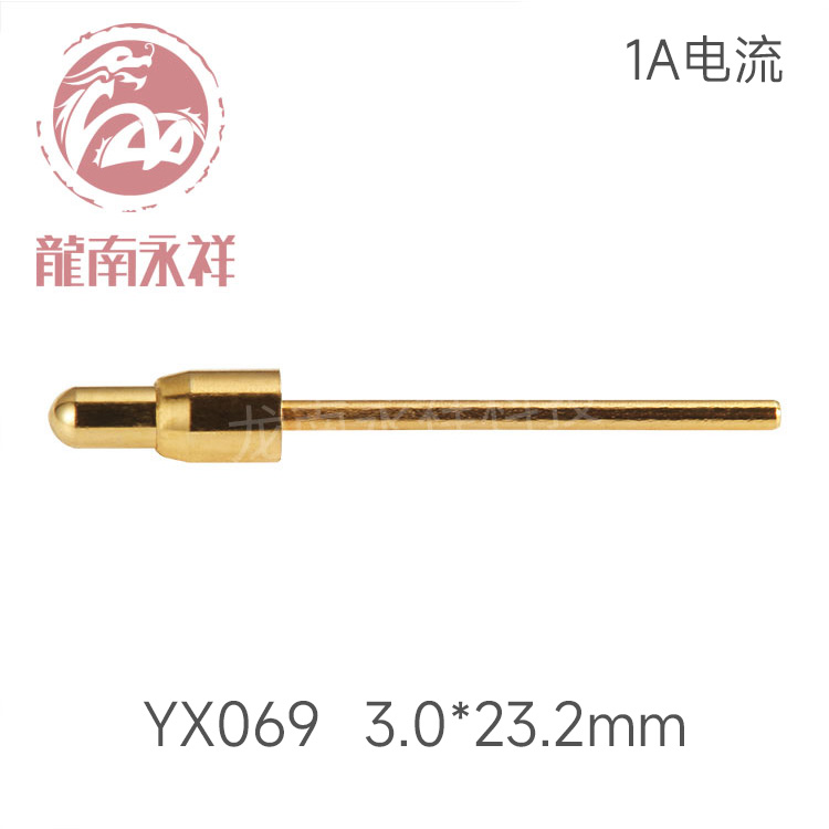 pcb板定位针 充电接触顶针 pogpin弹簧顶针 导电探针镀金不氧化YX069