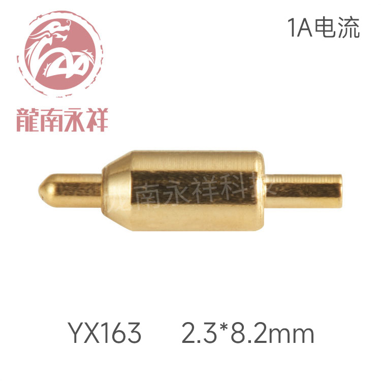 厂家可定制pogopin连接器探针 电池充电顶针pcb板接触定位针弹簧针YX163