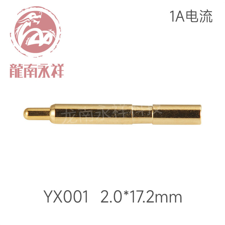 数据线充电探针 双头弹探针 弹簧伸缩顶针 定位针测试导电探针YX001